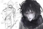  1boy aegyo_sal black_eyes black_hair black_scarf black_tunic commentary english_commentary english_text highres holding holding_sword holding_weapon looking_at_viewer mikejkl multiple_views scarf shadow_slave short_hair shoulder_pads sunny_(shadow_slave) sword tunic upper_body weapon 