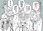  2020 agata_(beastars) anthro antlers beastars bodily_fluids cervid cervine clothed clothing dialogue eyes_closed eyewear felid fur glasses group hair horn ibuki_(beastars) japanese_text lion louis_(beastars) male mammal mane mane_hair marocket_7 one_eye_closed pantherine red_deer sweat text topwear translation_request 