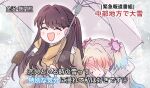  2girls :d ^_^ blonde_hair blue_hair blush_visible_through_hair brown_coat brown_hair brown_scarf closed_eyes coat commentary embarrassed flower fujishima_megumi fujishima_megumi_(winter_casual) gradient_hair hair_flower hair_ornament hand_on_own_face highres holding holding_microphone hood hoodie interview jacket jewelry link!_like!_love_live! long_hair long_sleeves love_live! meme microphone mira-cra_park! multicolored_hair multiple_girls open_clothes open_coat open_jacket open_mouth osawa_rurino osawa_rurino_(winter_casual) outdoors pink_flower purple_sweater ring scarf smile snow special_feeling_(meme) sweater symbol-only_commentary translation_request umbrella virtual_youtuber watage_modoki wedding_ring white_hoodie white_jacket white_sweater white_umbrella yuri 