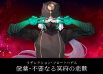  1boy apron asclepius_(fate/grand_order) black_headwear black_shirt brown_apron commentary_request double_v elbow_gloves emotional_engine_-_full_drive fate/grand_order fate_(series) gloves gradient_gloves green_eyes green_gloves hair_between_eyes half-closed_eyes hat highres long_hair long_sleeves looking_at_viewer male_focus respirator ruri_rarako shirt silver_hair solo sparkle translation_request upper_body v v_over_eye very_long_hair 