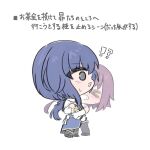  !? >_< 2girls arm_scrunchie assault_lily bare_shoulders black_pantyhose black_ribbon black_shoes blue_eyes blue_hair chibi clenched_teeth commentary_request elbow_gloves fingerless_gloves full_body gloves hair_ribbon hayami_katsura holding_back kawanabe_nazuna long_hair looking_ahead low_ponytail multiple_girls odaiba_girls_high_school_uniform one_eye_covered open_mouth pantyhose ponytail profile purple_hair ribbon school_uniform scrunchie shirt shoes simple_background sleeveless sleeveless_shirt standing sweatdrop teeth translation_request umi_(s5r1umi_1399) waist_cape white_background white_gloves white_shirt yellow_scrunchie 