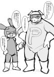  2019 anthro cub domestic_pig eyes_closed japanese_text lagomorph leporid mammal manmosu_marimo monochrome rabbit simple_background standing suid suina sus_(pig) text translation_request white_background young 