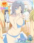  1girl 3girls :o arms_up belly_chain bikini black_hair blue_bikini blue_cape blue_eyes blue_tiara border bouquet bow breasts brown_hair cape card_(medium) character_name game_cg grey_hair groin hair_bow heart heart_hands holding holding_bouquet holding_trophy jewelry large_breasts leaning_forward long_hair looking_at_viewer medium_hair minori_(senran_kagura) mirai_(senran_kagura) multiple_girls navel official_art polka_dot polka_dot_bikini senran_kagura senran_kagura_new_wave solo solo_focus striped_bow swimsuit third-party_source trophy twintails unworn_cape white_bow yumi_(senran_kagura) 