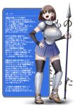  1girl absurdres ai-chan_(tawawa) armor black_thighhighs blue_eyes blue_skirt boobplate breasts brown_hair brown_shoes commentary_request detached_sleeves full_body getsuyoubi_no_tawawa hand_on_own_hip highres holding holding_polearm holding_weapon keke_(user_zech7732) large_breasts medium_hair miniskirt open_mouth pleated_skirt polearm shin_guards shoes shoulder_armor skirt smile solo spear thighhighs translation_request turtleneck weapon zettai_ryouiki 