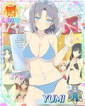  5girls :o arms_up ass_visible_through_thighs bashou_(senran_kagura) belly_chain bikini black_bikini black_hair blonde_hair blue_bikini blue_eyes border bow bracelet breasts card_(medium) character_name cleavage confetti dark-skinned_female dark_skin earrings game_cg green_bikini green_eyes grey_hair groin hair_bow hands_on_own_knees holding holding_trophy homura_(senran_kagura) ikaruga_(senran_kagura) jewelry large_breasts light_blush long_hair medium_hair multiple_girls navel necklace official_art own_hands_together polka_dot polka_dot_bikini purple_eyes red_bikini red_eyes senran_kagura senran_kagura_new_wave skindentation smile solo_focus souji_(senran_kagura) squatting striped_bow swimsuit tan thigh_gap third-party_source tiara trophy very_long_hair white_bow yumi_(senran_kagura) 