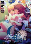  2girls arms_up blonde_hair blush bottle bra breasts brown_eyes brown_hair candy candy_on_tongue clock copyright_name couch cover cover_page crescent doujin_cover food from_above green_eyes highres holding holding_bottle hug hug_from_behind kusaki_kaya kusaki_kaya's_senpai long_hair looking_at_another lying multiple_girls nipple_stimulation nipple_tweak nipples nude on_couch open_mouth panties shibuya_keiichirou short_hair star_(symbol) tears tissue_box tongue tongue_out underwear unworn_bra unworn_panties yuri zutto_senpai_to 