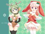  2girls animal_collar animal_ear_headwear animal_ears antlers bad_id bell black_collar black_gloves black_thighhighs blonde_hair bloomers blue_eyes breasts brown_hairband brown_leotard capelet christmas cleavage closed_mouth collar cowboy_shot deer_ears elbow_gloves fake_animal_ears fake_antlers fur-trimmed_capelet fur-trimmed_gloves fur-trimmed_leotard fur-trimmed_shirt fur_trim glasses gloves green_hair hairband hands_on_own_hips hands_up hat hat_ornament hatomugi_(mamotan) holly holly_hat_ornament horns leotard long_hair long_sleeves medium_hair merry_christmas multiple_girls neck_bell open_mouth original pink_eyes red_capelet red_hat red_shirt reindeer_antlers santa_costume shirt sideways_glance sleeves_past_wrists small_breasts smile standing star_(symbol) strapless strapless_leotard thigh_gap thighhighs thighs white_bloomers white_thighhighs white_wings wings 