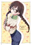  1girl ass black-framed_eyewear braid brown_eyes brown_hair commentary_request denim glasses hair_ornament hairclip highres hirayama_kanna jeans kanojo_okarishimasu long_hair long_sleeves looking_at_viewer mizuhara_chizuru pants shirt solo sweater twin_braids twintails 