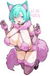  1girl animal_ears bare_shoulders blue_eyes bow breasts choker cleavage elbow_gloves fate/grand_order fate_(series) fur-trimmed_gloves fur-trimmed_thighhighs fur_collar fur_trim gloves green_eyes green_hair heterochromia large_breasts looking_at_viewer mash_kyrielight mash_kyrielight_(dangerous_beast) open_mouth original panties purple_gloves purple_panties purple_thighhighs sharekoube short_hair smile solo tail thighhighs tongue tongue_out translation_request underwear wolf_ears wolf_tail 