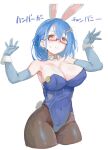  1girl animal_ears bare_shoulders blue_gloves blue_hair blue_leotard blue_ribbon blush breasts brown_pantyhose burger_hair_ornament cleavage commentary_request detached_collar elbow_gloves fake_animal_ears fake_tail food-themed_hair_ornament glasses gloves hair_ornament hair_ribbon hamburger-chan_(hundredburger) highleg highleg_leotard highres large_breasts leotard looking_at_viewer original pantyhose playboy_bunny rabbit_ears rabbit_tail red-framed_eyewear red_eyes ribbon sharekoube short_hair smile solo tail thighs translation_request wrist_cuffs 