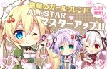  breast_grab chibi cleavage kamizumi_yuuri kannagi_rei maid maja_krienke mirai_(company) no_bra satake_kanoko shukusei_no_girlfriend_-the_destiny_star_of_girlfriend- shukusei_no_girlfriend_2_-the_destiny_star_of_girlfriend- shukusei_no_girlfriend_3_-the_destiny_star_of_girlfriend- sumiya waitress yonamine_fujiko 