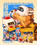  ... 2boys 6+others apron barefoot blonde_hair brown_hair burn-e_(wall-e) character-themed_food character_name commentary cup disposable_cup english_commentary eve_(wall-e) fat fat_man food hat highres holding holding_cup holding_tray ice_cream korean_text m-o macaron multiple_boys multiple_others pfbmp robot secur-t speech_bubble spoken_ellipsis spoken_emoji spoken_food translation_request tray vaq-m waffle wall-a wall-e wall-e_(character) 