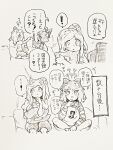  ! 2girls ? ?? absurdres alternate_costume bow cirno closed_eyes closed_mouth commentary_request commission contemporary couch daiyousei greyscale hair_bow hair_ornament hair_scrunchie highres long_sleeves menotama monochrome multiple_girls on_couch one_side_up open_mouth pointing scrunchie shirt short_hair shorts sitting skeb_commission socks speech_bubble spoken_exclamation_mark touhou translation_request 