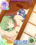  1girl :o blue_kimono border breast_tattoo breasts card_(medium) character_name cleavage floral_print floral_print_kimono futon game_cg green_hair hikage_(senran_kagura) hip_tattoo indoors japanese_clothes kimono large_breasts lying medium_hair official_art on_side print_kimono senran_kagura senran_kagura_new_wave shouji shoulder_tattoo sleeping sliding_doors snake_tattoo solo sunset sweat tattoo third-party_source 