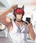  1boy animal_ear_piercing animal_ears arm_up armpits black_choker black_hair blurry blurry_background choker covered_pectorals dog_boy dog_ears hand_on_own_ear henen_illust highres holding holding_phone jewelry komano_manato large_pectorals male_focus multicolored_hair muscular muscular_male necklace pectorals phone pulling_own_ear red_eyes red_hair scar scar_on_arm scar_on_chest selfie short_hair solo tank_top v-taper white_tank_top zenless_zone_zero 