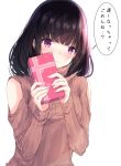  1girl bangs black_hair blush box brown_sweater closed_mouth eyebrows_visible_through_hair fingernails gift gift_box hands_up head_tilt highres holding holding_gift long_sleeves looking_at_viewer megumi_kei original purple_eyes ribbed_sweater shoulder_cutout simple_background sleeves_past_wrists solo sweater translation_request valentine white_background 
