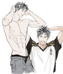  1boy abs arms_up black_hair black_male_underwear bokuto_koutarou closed_eyes closed_mouth collarbone commentary_request denim fukurodani_volleyball_uniform grin haikyuu!! highres jeans korean_commentary male_focus male_underwear mh_o_o9 multicolored_hair multiple_views navel open_fly pants pectorals short_hair simple_background smile sportswear toned toned_male topless_male two-tone_hair underwear volleyball_uniform white_background white_hair 
