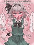  1girl absurdres black_bow black_bowtie black_hairband black_ribbon blue_eyes blush bob_cut bow bowtie breasts collared_shirt commentary green_skirt green_vest grey_hair hair_bow hair_ribbon hairband heart highres hitodama hitodama_print konpaku_youmu konpaku_youmu_(ghost) looking_at_viewer medium_breasts medium_hair notice_lines open_mouth pink_background pleated_skirt puffy_short_sleeves puffy_sleeves ribbon shirt short_hair short_sleeves skirt skirt_set smile solo speech_bubble sweatdrop touhou translated upturned_eyes vest white_shirt youyume-kun 