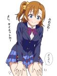  1girl blue_eyes blue_jacket blue_skirt bow bowtie breasts brown_hair closed_mouth collared_shirt commentary_request cowboy_shot diagonal-striped_bow diagonal-striped_bowtie diagonal-striped_clothes hands_on_own_thighs jacket kosaka_honoka love_live! love_live!_school_idol_project medium_breasts medium_hair miniskirt mukiryoku_bato one_side_up otonokizaka_school_uniform plaid_clothes plaid_skirt pleated_skirt red_bow red_bowtie school_uniform shirt simple_background skirt solo split_mouth striped_bow striped_bowtie striped_clothes sweatdrop weight_conscious white_background white_shirt winter_uniform 
