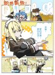  2others 3girls absurdres blonde_hair chibi chinese_text cleaning colphne_(girls'_frontline_2) commentary cooking duster earrings fire food girls'_frontline girls'_frontline_2:_exilium green_eyes grilling highres holding holding_duster holding_skewer jewelry laundry laundry_basket maid maid_headdress meat miharu_(cgsky) multiple_girls multiple_others official_alternate_costume ponytail sextans_(girls'_frontline_2) shish_kebab single_earring skewer speech_bubble translation_request untranslatable_commentary vepley_(girls'_frontline_2) 