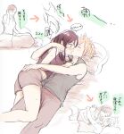  1boy 1girl arm_around_another's_back arrow_(symbol) bare_legs bed_sheet black_hair blonde_hair blush cloud_strife commentary_request couple cuddling feet_out_of_frame final_fantasy final_fantasy_vii final_fantasy_vii:_advent_children grey_shorts hand_on_another's_ass hetero hug kiss kissing_cheek long_hair lying lying_on_person midriff_peek on_back on_side pillow shirt shorts sleeping sleeveless sleeveless_shirt spiked_hair sweat tank_top thighs tifa_lockhart translation_request wa38ma zzz 