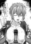  1boy 1girl absurdres bar_censor breasts censored character_request check_character collarbone commentary_request crossed_bangs cum ejaculation erection fang gakuran greyscale hair_between_eyes hetero highres holding_hands jacket kaiman_garupan mole mole_under_eye monochrome motion_lines nipples one_eye_closed open_clothes open_jacket open_mouth original paizuri penis pov pov_hands sanpaku school_uniform short_hair smile speech_bubble steaming_body sweat translation_request twitching_penis 