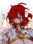  1girl 41_(taskmaster41) bare_shoulders boudica_(fate/grand_order) breasts cleavage fate_(series) green_eyes highres large_breasts long_hair pink_background red_hair scar scar_across_eye serious solo tears torn_clothes translation_request veins 