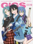  3girls :d alternate_costume aqua_hair bang_dream! bangs bare_legs black_hair black_pants black_shirt blue_hair blue_jacket blush brown_skirt closed_mouth clothes_writing collar commentary_request cover cowboy_shot cross dated denim denim_jacket electric_guitar esp_guitars eyebrows_visible_through_hair flannel green_eyes grey_background grey_shirt guitar hair_between_eyes hanazono_tae hand_on_another&#039;s_shoulder highres hikawa_sayo holding holding_instrument instrument jack_(jacknoeaka) jacket lock_(bang_dream!) long_hair long_sleeves looking_at_viewer magazine_cover multiple_girls multiple_rings open_clothes open_jacket open_mouth pants photo-referenced plaid plaid_skirt plaid_vest purple_vest shirt sidelocks skirt smile standing standing_on_one_leg strandberg_guitars strap swept_bangs translation_request twitter_username vest whammy_bar white_collar 
