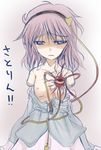  amputee black_hairband empty_eyes eyes flat_chest frown hairband komeiji_satori non-web_source purple_hair ribs shaded_face short_hair solo topless touhou translated veins 