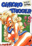  ayla chrono_trigger comic tagme this_is_not_a_tag_fags 
