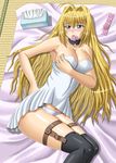 ahoge bad_id bad_pixiv_id blonde_hair blue_eyes blush breasts buuboo cleavage condom condom_in_mouth large_breasts long_hair mouth_hold panties sekirei solo thigh_strap thighhighs tissue tsukiumi underwear white_panties 