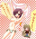  1girl ahoge armpits arms_up blush book breasts brown_eyes chibi green_panties hair_ornament hairclip happy large_breasts long_sleeves mikado_mariya miyanokouji_mizuho navel otome_wa_boku_ni_koishiteru panties purple_hair short_hair side-tie_panties smile striped striped_panties topless towel translated underwear underwear_only 