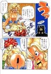  ayla chrono_trigger comic crono this_is_not_a_tag_fags 