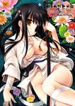  breasts eyepatch flower gintama japanese_clothes kimono large_breasts miyasu_risa nipples short_kimono solo yagyuu_kyuubei yukata 