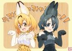  2girls :d alternate_color animal_ear_fluff animal_ears bangs bare_shoulders black_hair blonde_hair blue_eyes bow bowtie commentary_request cosplay elbow_gloves extra_ears eyebrows_visible_through_hair gloves grey_shirt hair_between_eyes hands_up high-waist_skirt kaban_(kemono_friends) kemono_friends looking_at_viewer multiple_girls ogasawara_atsushi open_mouth paw_pose print_bow print_gloves print_skirt serval_(kemono_friends) serval_(kemono_friends)_(cosplay) serval_ears serval_print shirt skirt sleeveless sleeveless_shirt smile upper_body white_shirt yellow_eyes 
