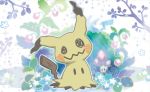  creature flower full_body gen_7_pokemon looking_at_viewer mimikyu morelull no_humans official_art plant pokemon pokemon_(creature) pokemon_trading_card_game standing third-party_source tsuruta_saya 