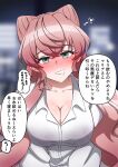  1girl blue_pupils blurry blurry_background breasts cleavage collarbone colored_sclera commentary_request crossed_bangs double-parted_bangs drooling drunk green_sclera hair_ears hakuihakko0706 head_tilt highres large_breasts long_hair looking_at_viewer maria_cadenzavna_eve mouth_drool open_mouth pink_hair senki_zesshou_symphogear shirt solo speech_bubble squeans tareme translation_request upper_body very_long_hair white_shirt 
