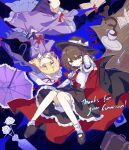  2girls absurdres black_cape black_hat black_skirt blonde_hair bloomers book bow briefcase brown_eyes brown_hair cape cd cd_case coffee coffee_mug collared_shirt commentary commission cup disembodied_eye dress flower flower_pot fork frilled_dress frilled_skirt frills full_body gap_(touhou) hair_bow hat hat_bow hat_ribbon highres long_hair maribel_hearn mary_janes medium_hair mob_cap mug multiple_girls open_book parted_lips purple_dress purple_umbrella red_cape red_ribbon ribbon rotational_symmetry saucer shirt shoes skirt sleeve_garter smile socks solo thank_you touhou two-sided_cape two-sided_fabric umbrella untranslatable_commentary usami_renko white_bloomers white_bow white_hat white_shirt white_socks wusem0108 yakumo_yukari yukari_is_merry_theory_(touhou) 