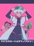  1boy 1girl :d ^_^ adjusting_eyewear ahoge arms_up bede_(pokemon) bede_(sygna_suit)_(pokemon) blush_stickers chibi closed_eyes closed_mouth coat commentary_request curly_hair grey_hair hands_up highres iron_valiant looking_at_viewer nanase_(trfok1) nemona_(pokemon) nemona_(sygna_suit)_(pokemon) official_alternate_costume open_clothes open_coat open_mouth pink_background pokemon pokemon_masters_ex purple_eyes scream_tail smile translation_request 