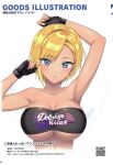  1girl :o absurdres arm_up bikini black_bikini black_tube_top blonde_hair blue_eyes breasts cleavage dark-skinned_female dark_skin dolphin_wave earrings fingerless_gloves gloves gyaru highres jewelry large_breasts looking_at_viewer magazine_scan mousepad_(medium) murahaya_mashio non-web_source official_art onee_gyaru ootomo_takuji qr_code scan scan_artifacts self-scan short_hair solo strapless strapless_bikini stud_earrings swept_bangs swimsuit translation_request tube_top upper_body 