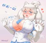 1girl animal_ear_fluff animal_ears bangs big_hair blue_eyes blush breasts bursting_breasts buttons commentary_request covered_nipples elbow_gloves embarrassed eyebrows_visible_through_hair fangs flying_button fur_collar gloves hands_up heart huge_breasts impossible_clothes impossible_shirt japari_symbol kemono_friends lion_ears long_hair looking_at_viewer multicolored_hair no_bra nose_blush open_mouth plaid plaid_neckwear plaid_skirt plaid_sleeves popped_button reisen_balrog shiny shiny_hair shiny_skin shirt short_sleeves silver_hair skirt solo sound_effects speed_lines two-tone_hair undersized_clothes upper_body wardrobe_malfunction watermark web_address white_gloves white_hair white_lion_(kemono_friends) white_shirt 