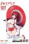  1girl :d absurdres boots breasts cleavage comiket_107 detached_sleeves dolphin_wave green_eyes hakama hakama_short_skirt hakama_skirt high_heel_boots high_heels highres holding holding_umbrella japanese_clothes kneeling large_breasts low_twintails magazine_scan medium_hair navel non-web_source nontraditional_miko official_alternate_hairstyle official_art oil-paper_umbrella ootomo_takuji open_mouth red_skirt ribbon-trimmed_sleeves ribbon_trim sakimiya_iruka scan scan_artifacts self-scan skindentation skirt smile solo thigh_boots twintails umbrella white_boots 