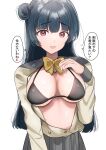  1girl absurdres bikini bikini_under_clothes black_bikini black_hair blush breasts commentary_request grey_skirt hair_bun highres large_breasts long_hair looking_at_viewer love_live! love_live!_sunshine!! open_mouth pink_eyes single_hair_bun single_side_bun skirt smile solo speech_bubble sunya_(honorin-yuunibo) swimsuit translation_request tsushima_yoshiko 