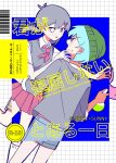  2boys 2girls absurdres antenna_hair aubrey_(faraway)_(omori) aubrey_(omori) barcode beanie bilingual_text black_eyes black_hair black_shirt black_sweater_vest blue_eyes blue_pants blue_skirt blush collared_shirt commentary_request cover cover_page denim denim_skirt double-parted_bangs doujin_cover english_text flask genderswap genderswap_(ftm) genderswap_(mtf) green_hat hair_between_eyes hair_ornament hairclip hat hetero heterochromia highres holding holding_flask jeans looking_at_another low_twintails mixed-language_text multiple_boys multiple_girls neckerchief omori open_mouth pants pink_eyes pleated_skirt red_neckerchief red_skirt round-bottom_flask satsuki_1243 shirt short_twintails skirt spoilers sunny_(omori) sweatdrop sweater_vest twintails white_eyes white_shirt 