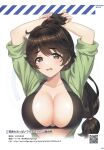  1girl :o absurdres arms_up bikini black_bikini breasts brown_eyes brown_hair dolphin_wave fingerless_gloves gloves green_jumpsuit highres jumpsuit large_breasts long_hair looking_at_viewer low-tied_long_hair magazine_scan mole mole_on_breast mole_under_mouth mousepad_(medium) non-web_source official_art ootomo_takuji open_jumpsuit qr_code scan scan_artifacts self-scan solo swimsuit translation_request upper_body yamaba_yume 