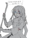  1girl alternate_costume alternate_eye_color alternate_hair_length_(longer) blood blood_on_face blue_eyes bow chinese_text coat commentary dated_commentary deep_wound guro hair_between_eyes hair_bow highres holding holding_weapon injury long_hair open_mouth oriharareimu scarf severed_finger shirt simple_background solo touhou translation_request usami_renko weapon weapon_request white_background wide_sleeves winter_clothes 