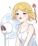  1girl :o alternate_costume bangs_pinned_back bare_arms blonde_hair blue_eyes blush breasts camisole casual collarbone commentary dot_nose duplicate electric_fan english_commentary hair_ornament hairclip hot kagamine_rin kaneko_2019 looking_ahead open_mouth parallel_hairclips parted_bangs short_hair sidelocks simple_background small_breasts solo summer sweat translation_request upper_body vocaloid white_background white_camisole wind 