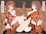  2girls amami_haruka bdsm bondage bound bound_together bow brown_hair cloritin commentary_request forced_partners hair_bow idolmaster japanese_clothes kimono multiple_girls nihonga nipple_chain red_hair shibari tougouji_reika tribadism ukiyo-e yuri 