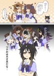  6+girls absurdres ahoge animal_ears beanie black_hair blue_eyes blunt_bangs bow bowtie brown_hair colored_bangs commentary dream_journey_(umamusume) ear_bow ear_covers ears_through_headwear fenomeno_(umamusume) glasses gold_ship_(umamusume) grey_hair hair_between_eyes hat highres horse_ears horse_girl horse_tail jungle_pocket_(umamusume) komeko97 long_hair multicolored_hair multiple_girls nakayama_festa_(umamusume) orange_hair orfevre_(umamusume) peaked_cap photo-referenced pillbox_hat purple_eyes purple_shirt school_uniform shirt single_ear_cover smile speech_bubble stay_gold_(umamusume) stay_gold_clan_(umamusume) summer_uniform tail tail_wagging tosen_jordan_(umamusume) tracen_school_uniform translation_request twintails two-tone_hair umamusume umamusume_horse_relations white_hair 