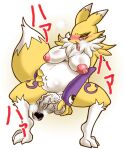 2009 5:6 anthro balls bandai_namco belly big_belly black_sclera breasts digimon digimon_(species) fur genitals gynomorph intersex japanese_description kemono nipples nude penis renamon shinooka solo vein veiny_penis white_body white_fur yellow_body yellow_fur